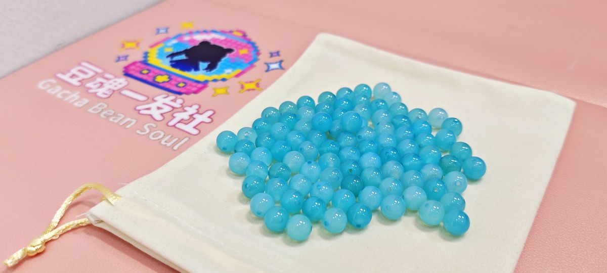 蓝玛瑙