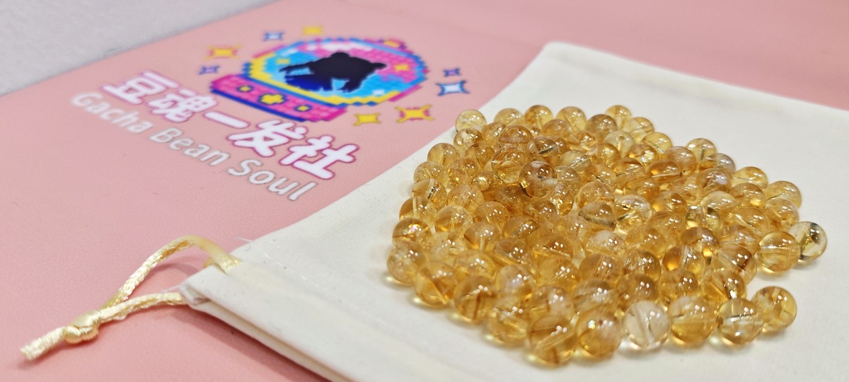 黄水晶