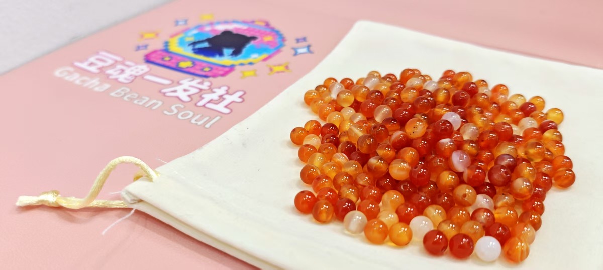 花玛瑙