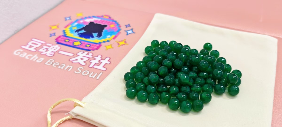 绿玛瑙