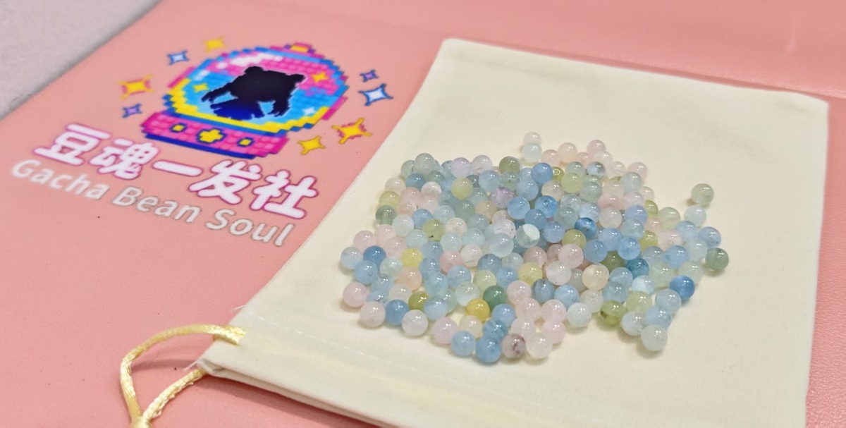 摩根石