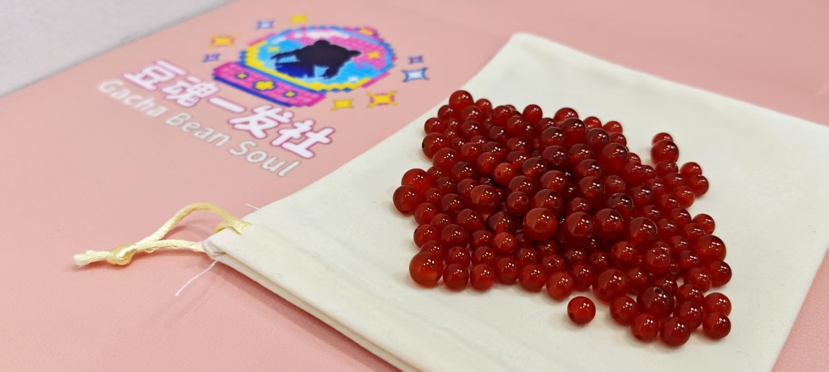 红玛瑙