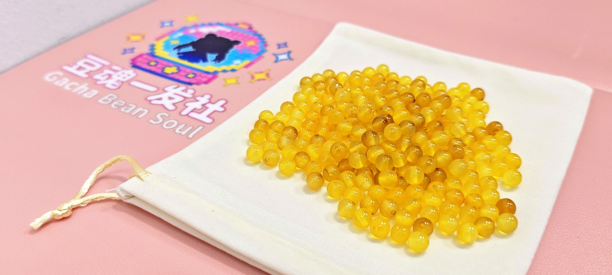 黄玛瑙