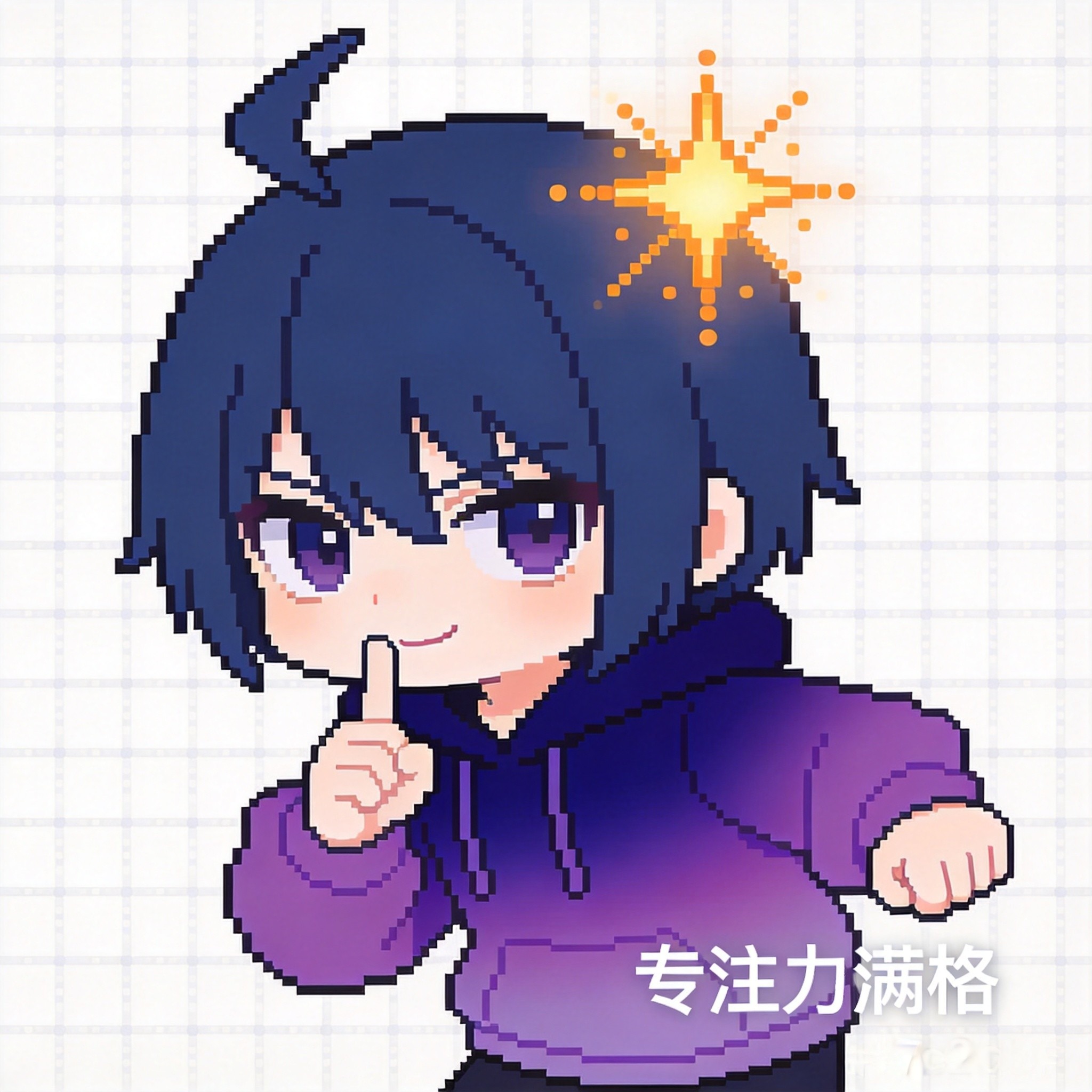 心流侠